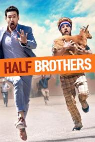 Half Brothers ([xfvalue_year limit=
