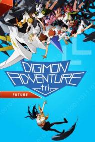 Digimon Adventure tri. Chapter 6: Eure Zukunft
