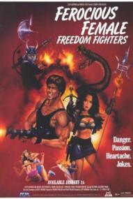 Mad Fighters ([xfvalue_year limit=
