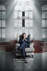 El Reino - Dein Reich komme - Staffel 1 ([xfvalue_year limit=