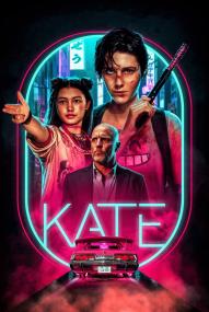 Kate ([xfvalue_year limit=