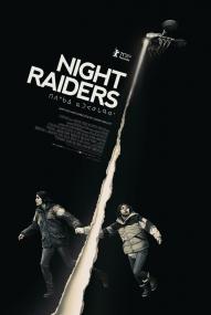 Night Raiders ([xfvalue_year limit=