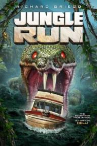 Jungle Run - Das Geheimnis des Dschungelgottes ([xfvalue_year limit=