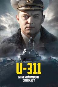 U-311: Minenräumboot Cherkasy ([xfvalue_year limit=