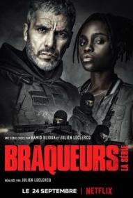 Im Auge des Wolfes - Die Serie - Staffel 1 ([xfvalue_year limit=