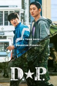 D.P. - Staffel 1 ([xfvalue_year limit=