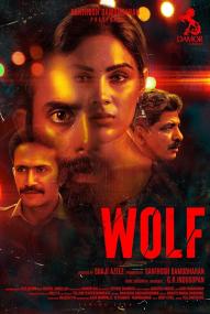 Wolf ([xfvalue_year limit=