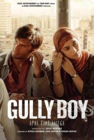 Gully Boy ([xfvalue_year limit=