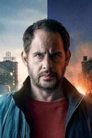 Blackout - Staffel 1 ([xfvalue_year limit=