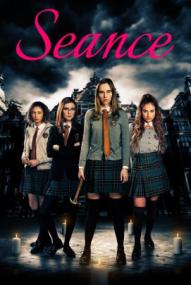 Seance ([xfvalue_year limit=