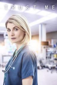Verrate mich nicht - Staffel 1