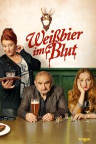 Weißbier im Blut ([xfvalue_year limit=