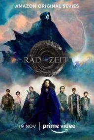 Das Rad der Zeit - Staffel 1 ([xfvalue_year limit=