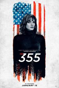 The 355 ([xfvalue_year limit=