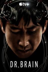Dr. Brain - Staffel 1 ([xfvalue_year limit=