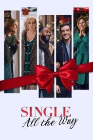 Single All the Way ([xfvalue_year limit=