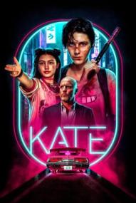 Kate ([xfvalue_year limit=
