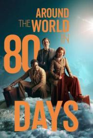 In 80 Tagen um die Welt - Staffel 1