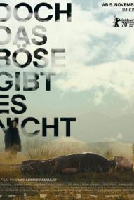 Doch das Böse gibt es nicht ([xfvalue_year limit=