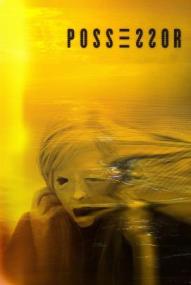 Possessor ([xfvalue_year limit=