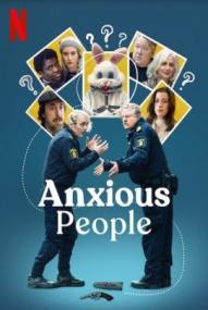 Menschen in Angst - Staffel 1 ([xfvalue_year limit=