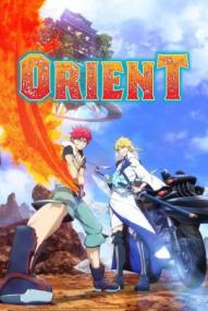 Orient - Staffel 1 *Subbed* ([xfvalue_year limit=