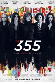 The 355 ([xfvalue_year limit=