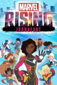 Marvel Rising: Heart of Iron ([xfvalue_year limit=