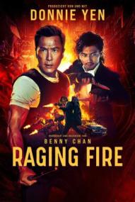 Raging Fire ([xfvalue_year limit=