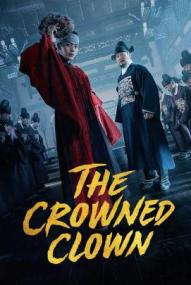 The Crowned Clown - Staffel 1 *Subbed* ([xfvalue_year limit=