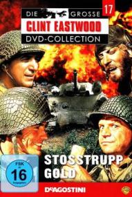 Stoßtrupp Gold ([xfvalue_year limit=