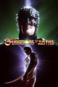 The Guardians of Justice - Staffel 1 ([xfvalue_year limit=