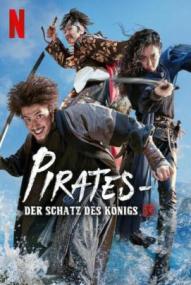 Pirates - Der Schatz des Königs ([xfvalue_year limit=