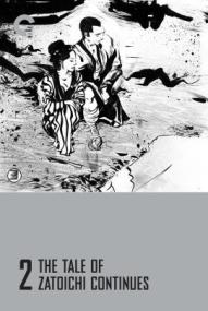 Zatoichi 2: The Tale of Zatoichi Continues