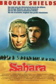 Sahara ([xfvalue_year limit=