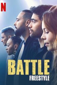 Battle: Freestyle ([xfvalue_year limit=