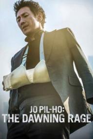 Jo Pil-ho: Der Anbruch der Rache ([xfvalue_year limit=