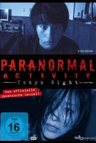 Paranormal Activity - Tokyo Night ([xfvalue_year limit=