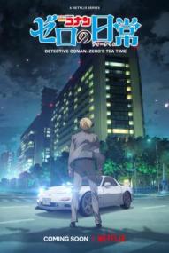 Meitantei Conan: Zero no Tea Time - Staffel 1 ([xfvalue_year limit=