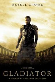 Gladiator *Extended*