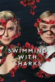 Swimming with Sharks - Staffel 1 ([xfvalue_year limit=