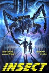 Insect ([xfvalue_year limit=