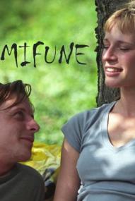 Mifune - Dogma III
