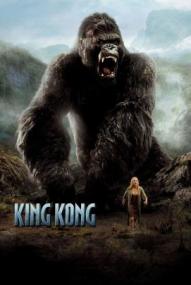King Kong ([xfvalue_year limit=