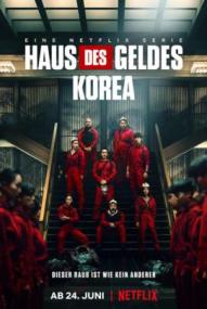Haus des Geldes: Korea - Staffel 1 ([xfvalue_year limit=