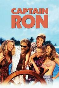 Captain Ron - Kreuzfahrt ins Glück ([xfvalue_year limit=