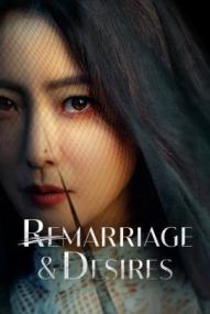 Remarriage & Desires - Staffel 1 ([xfvalue_year limit=