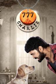 777 Charlie ([xfvalue_year limit=