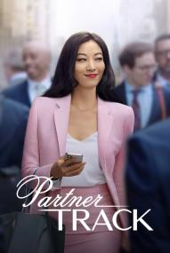 Partner Track ([xfvalue_year limit=