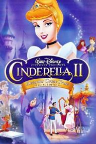 Cinderella 2 - Träume werden wahr